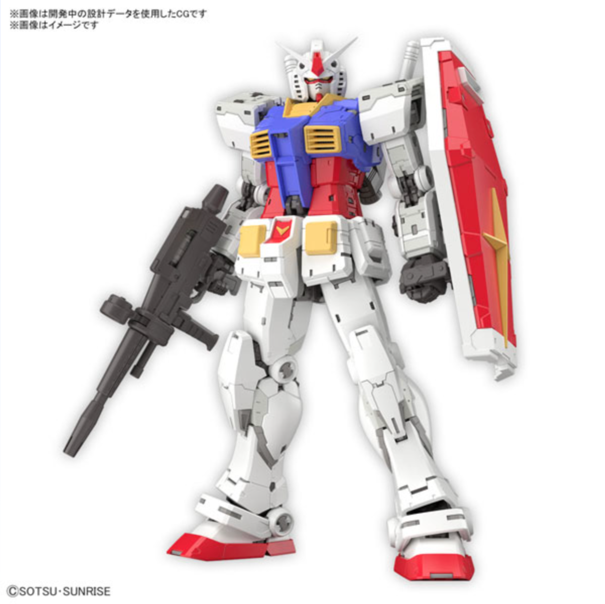 An RG plastic model of RX-78-2 Gundam ver.2.0. Available at Mini Akihabara Huntington Beach.