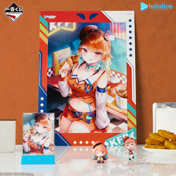 Ichiban Kuji - Hololive vol.5