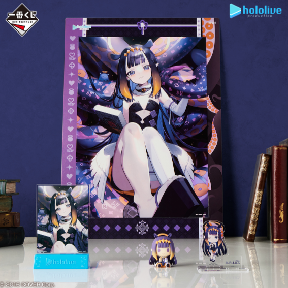 Ichiban Kuji - Hololive vol.5