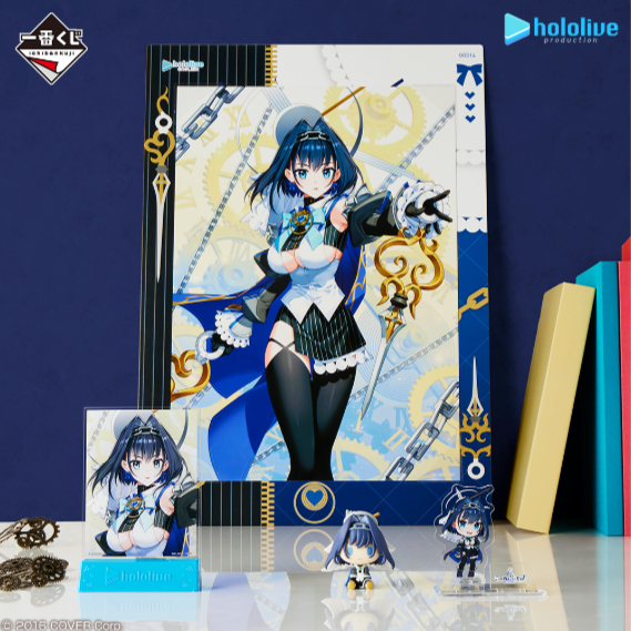 Ichiban Kuji - Hololive vol.5