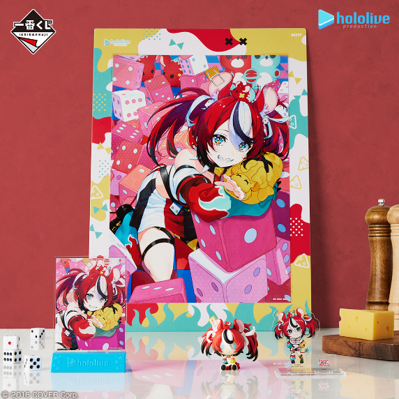 Ichiban Kuji - Hololive vol.5