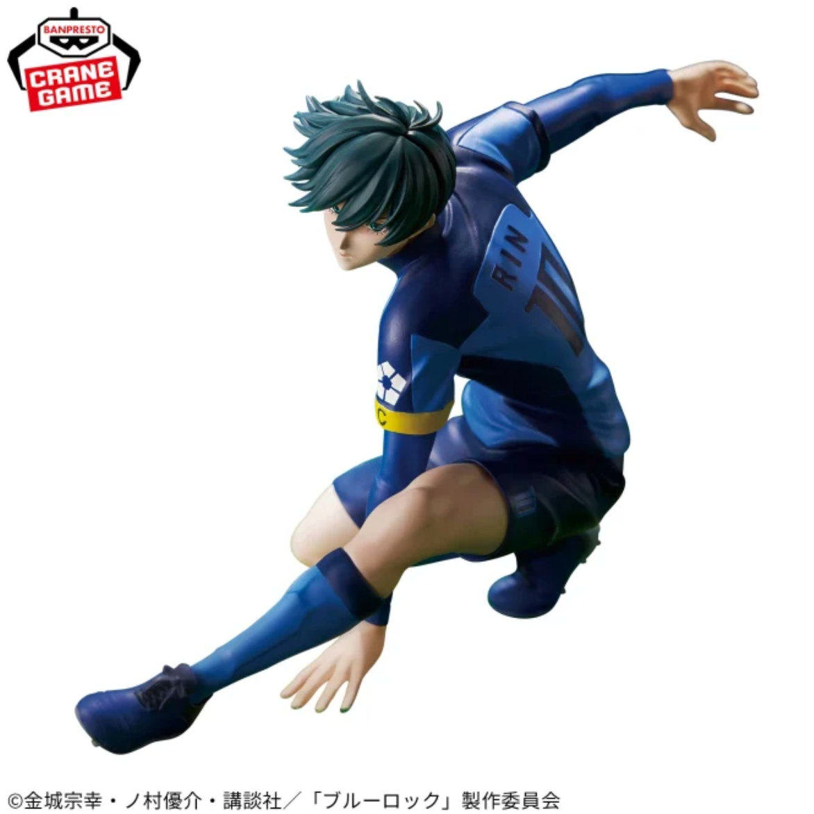 Blue Lock - Rin Itoshi Figure "The Blue Lock Eleven"