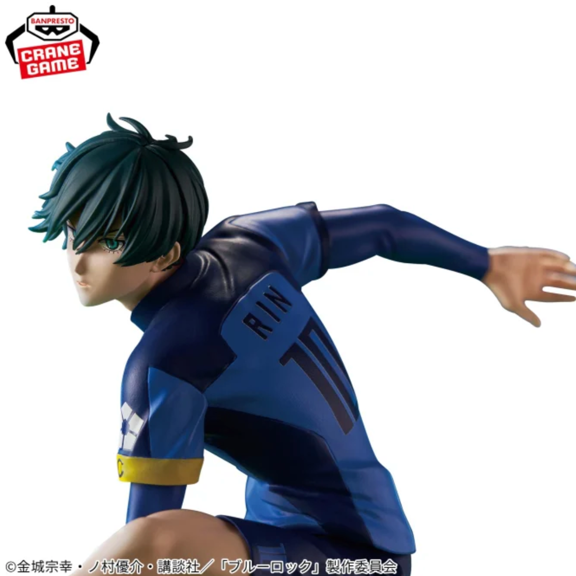 Blue Lock - Rin Itoshi Figure "The Blue Lock Eleven"