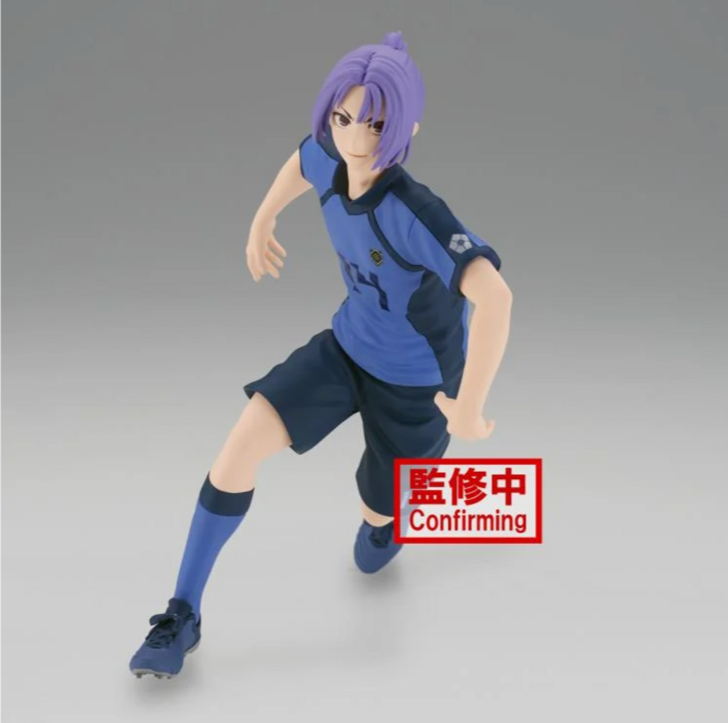 Blue Lock - Reo Mikage Figure by Banpresto