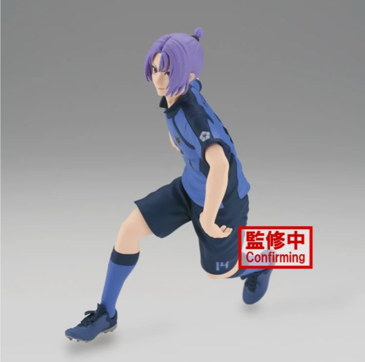 Blue Lock - Reo Mikage Figure by Banpresto