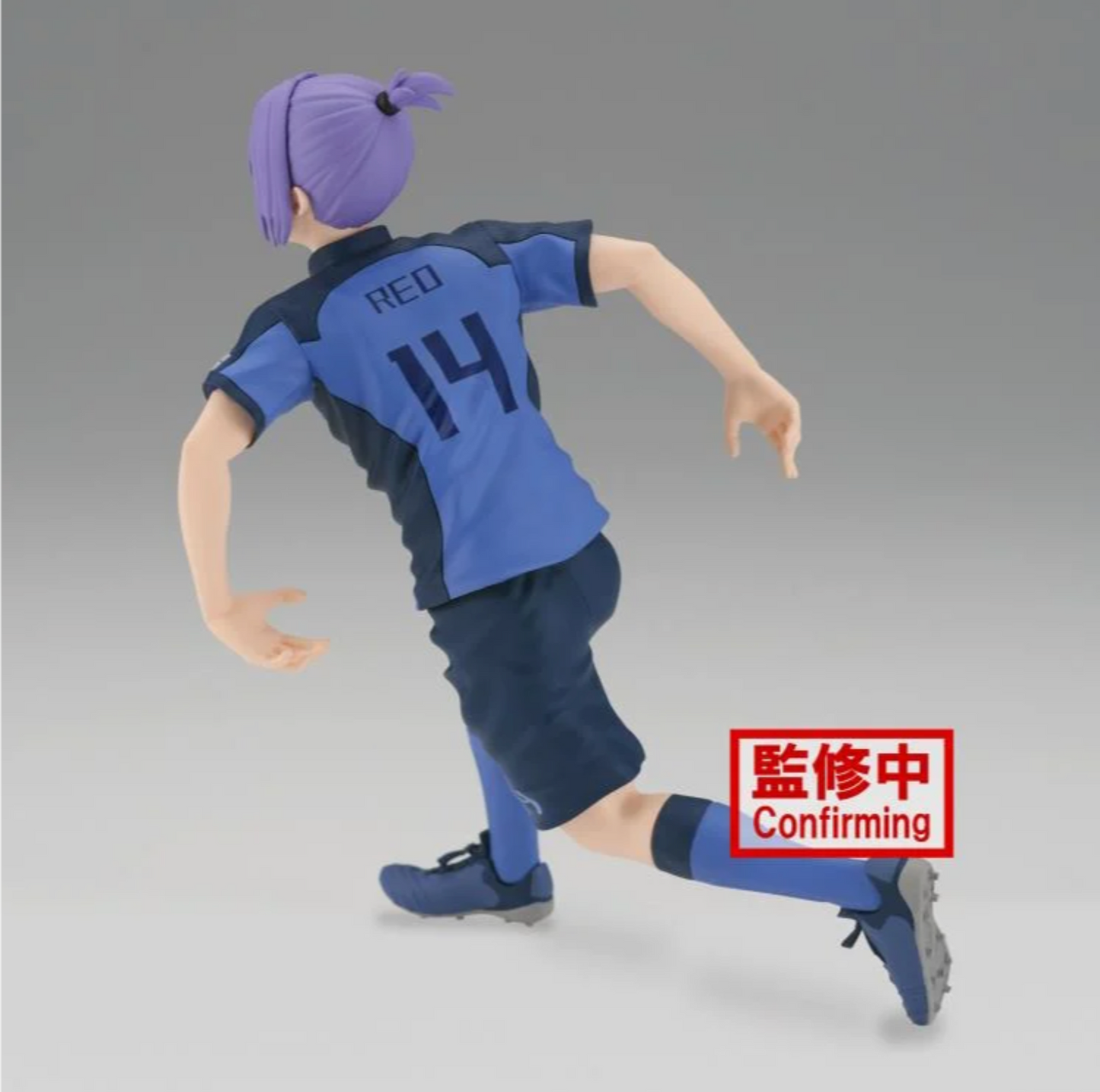 Blue Lock - Reo Mikage Figure by Banpresto