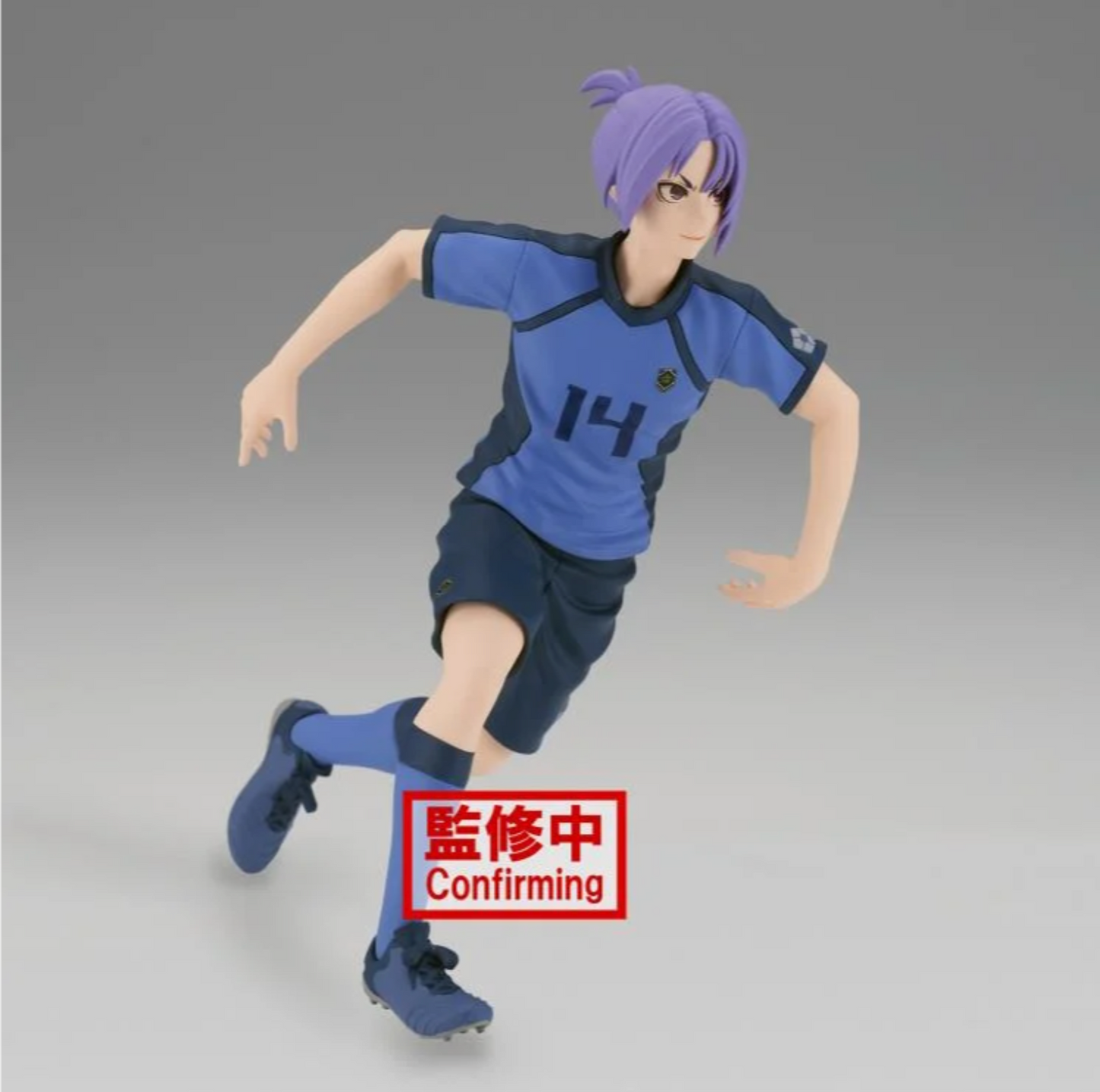 Blue Lock - Reo Mikage Figure by Banpresto