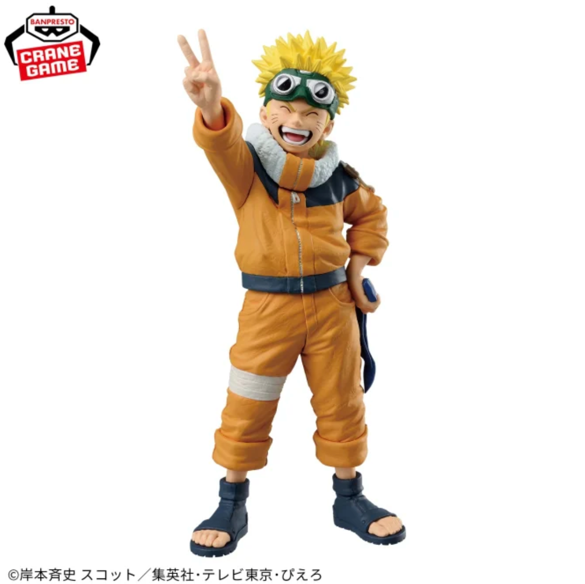 NARUTO - Uzumaki Naruto - Zokei Ninja World War Figure by Banpresto