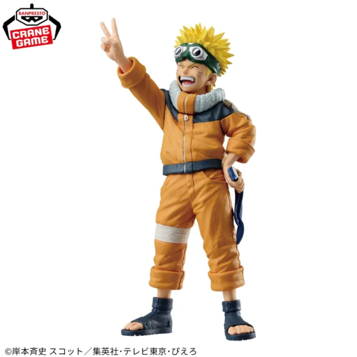 NARUTO - Uzumaki Naruto - Zokei Ninja World War Figure by Banpresto