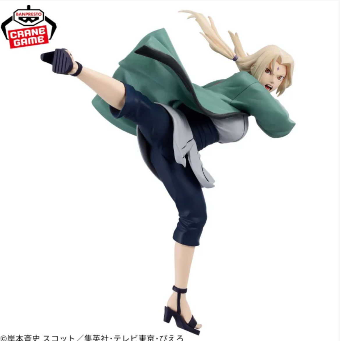 NARUTO - Tsunade - Zokei Ninja World War Figure by Banpresto