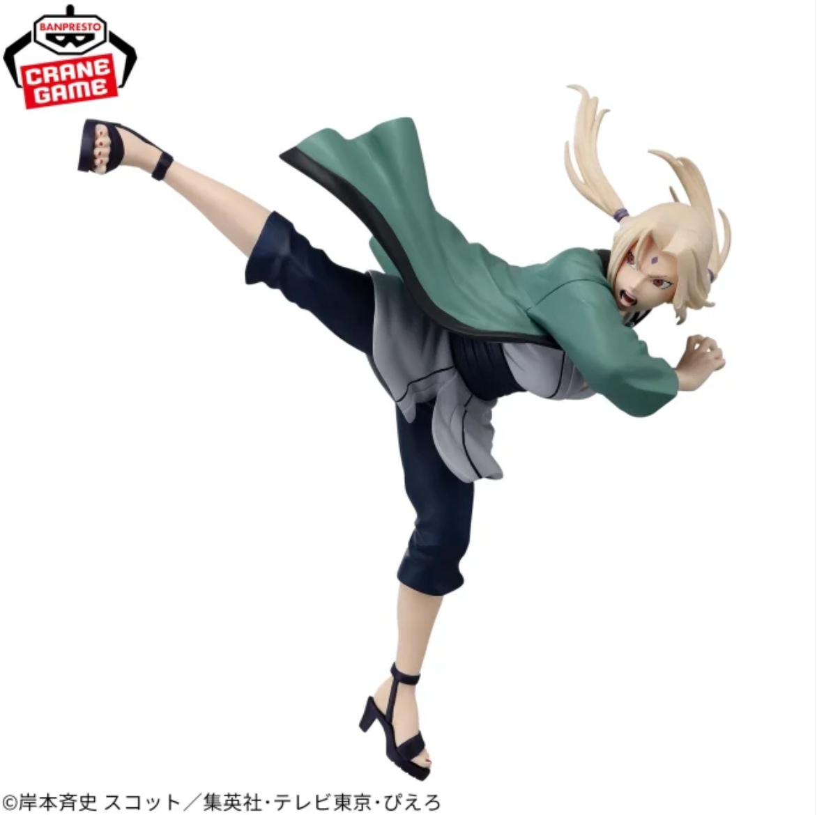 NARUTO - Tsunade - Zokei Ninja World War Figure by Banpresto