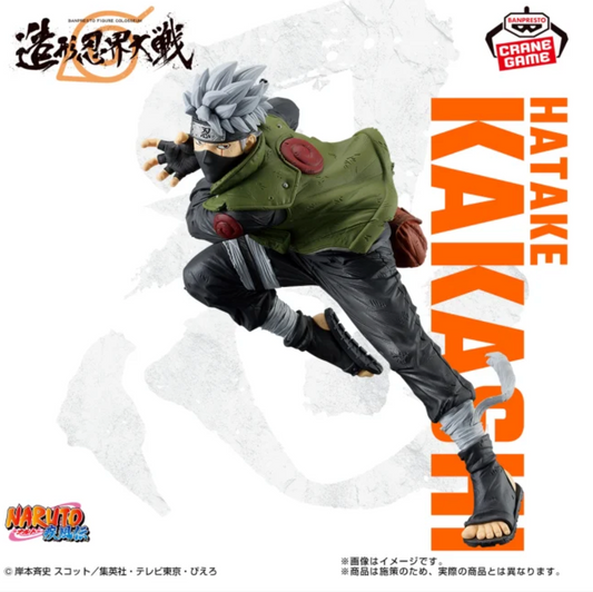 NARUTO - Hatake Kakashi - Zokei Ninja World War Figure by Banpresto,Kakashi Hatake figure from 'NARUTO' Zokei Ninja World War series by Banpresto, iconic mask.