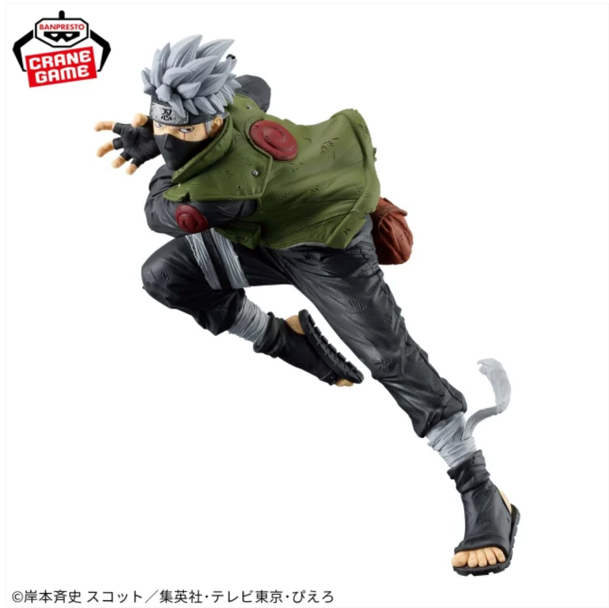 NARUTO - Hatake Kakashi - Zokei Ninja World War Figure by Banpresto