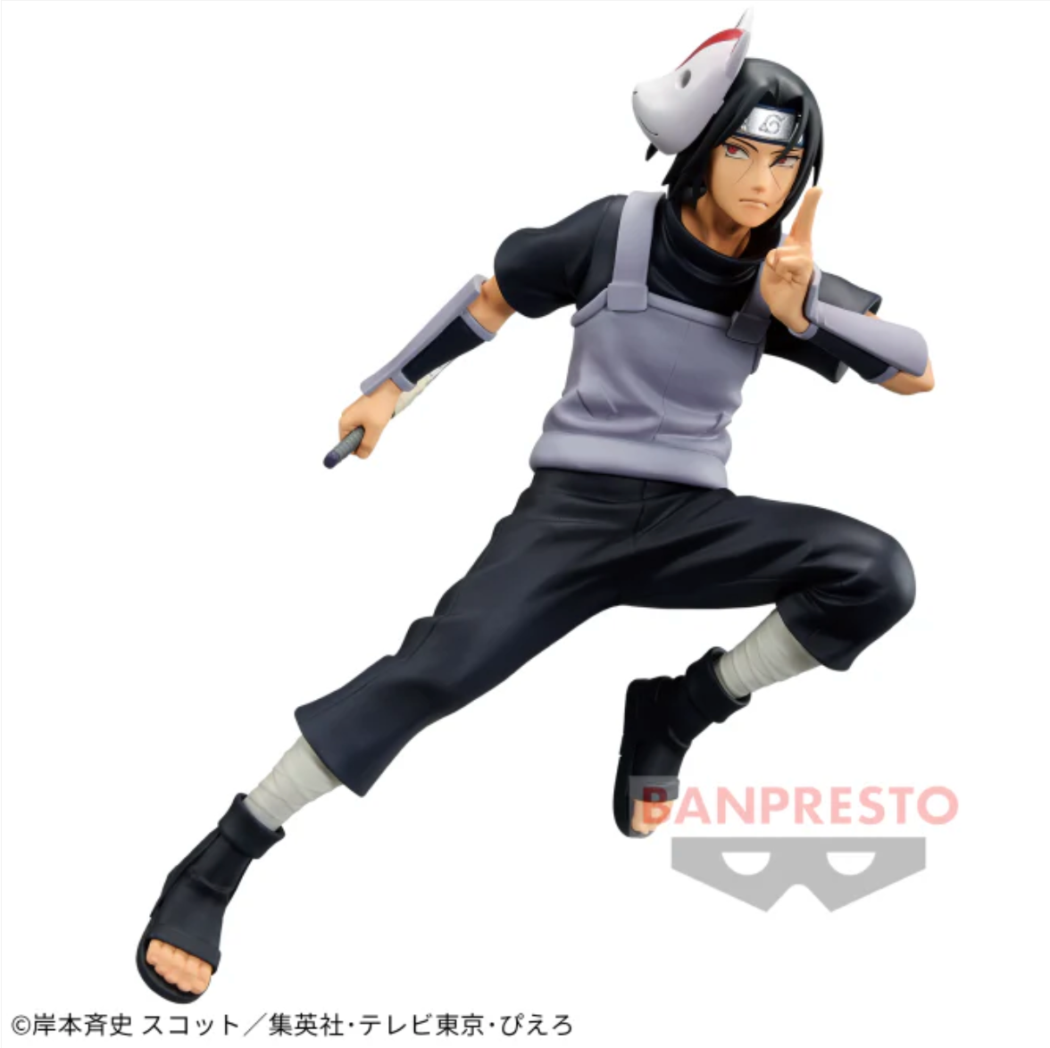 NARUTO Shippuden - Itachi Uchiha Figure II - Vibration Stars