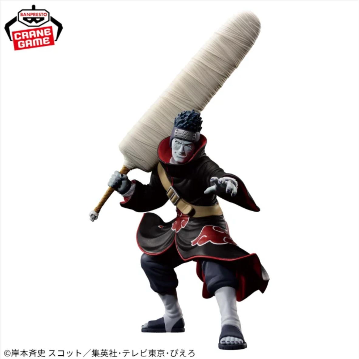 NARUTO - Hoshigaki Kisame - Vibration Stars Premium Figure,Kisame Hoshigaki premium figure from 'NARUTO - Vibration Stars', detailed features.