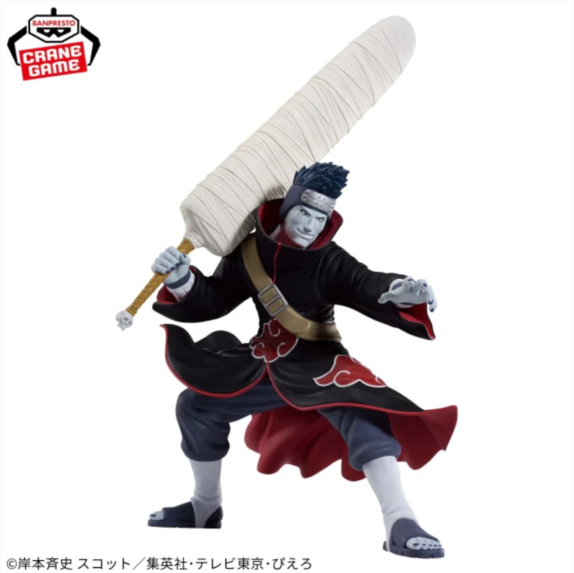 NARUTO - Hoshigaki Kisame - Vibration Stars Premium Figure