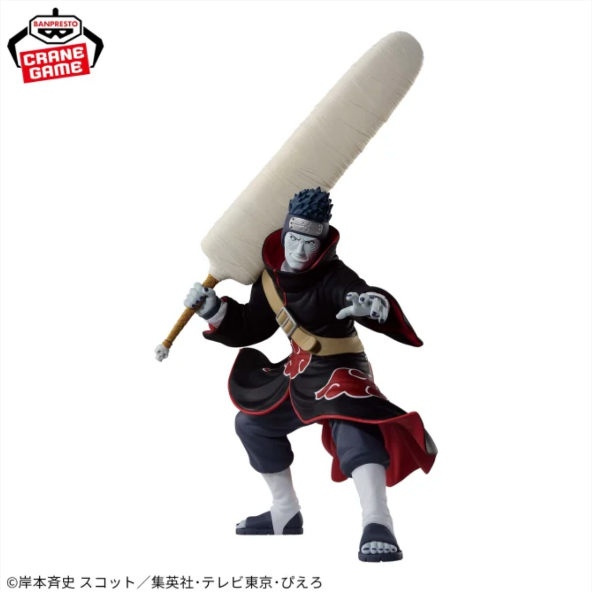 NARUTO - Hoshigaki Kisame - Vibration Stars Premium Figure