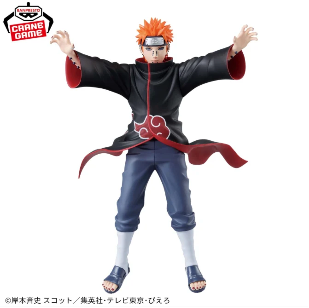 NARUTO - Pain - Vibration Stars Figure,Pain figure from 'NARUTO - Vibration Stars', powerful stance.