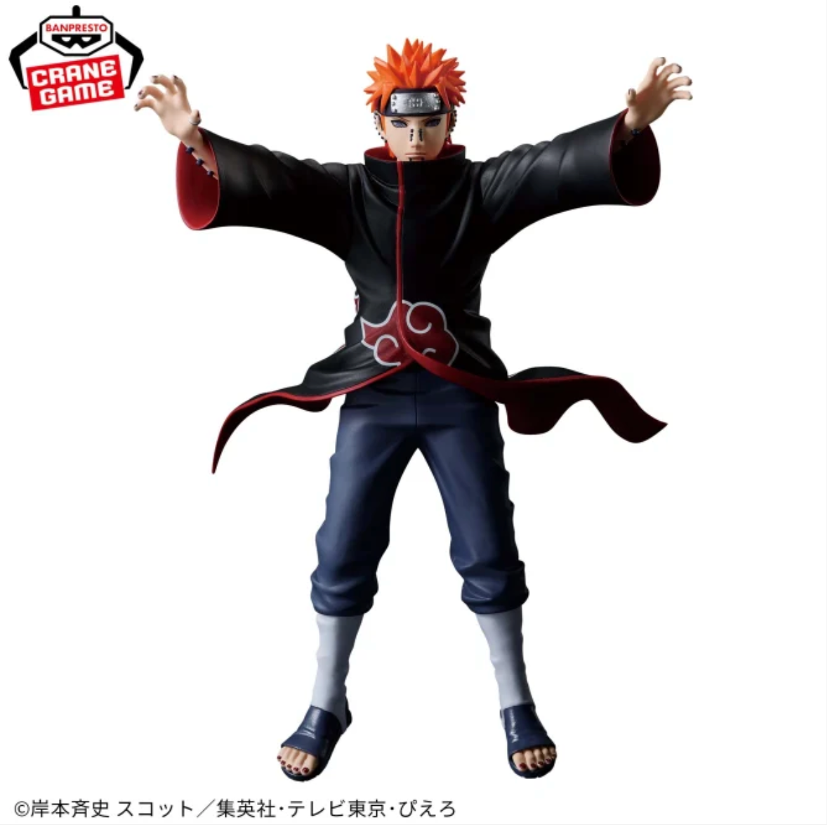 NARUTO - Pain - Vibration Stars Figure