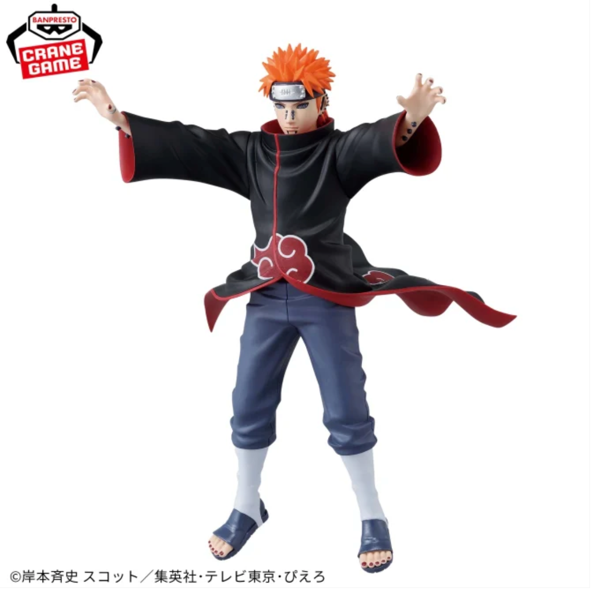 NARUTO - Pain - Vibration Stars Figure