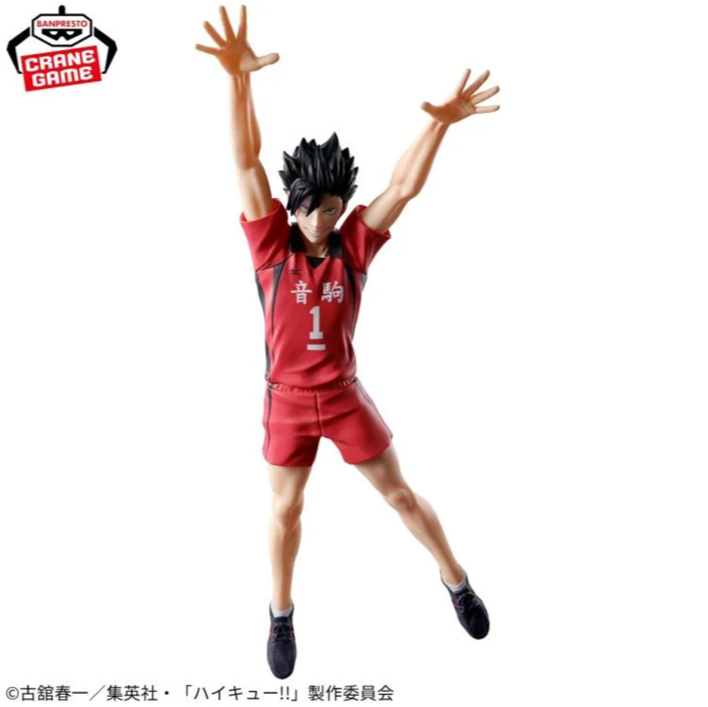 Haikyuu!! - Tetsuro Kuroo - Posing Figure