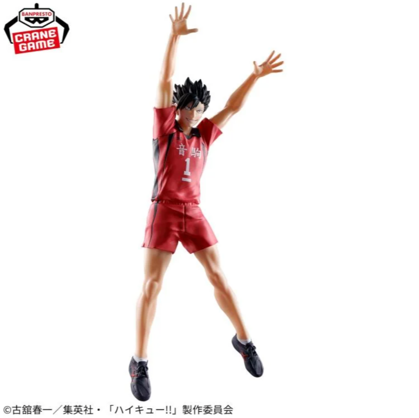 Haikyuu!! - Tetsuro Kuroo - Posing Figure