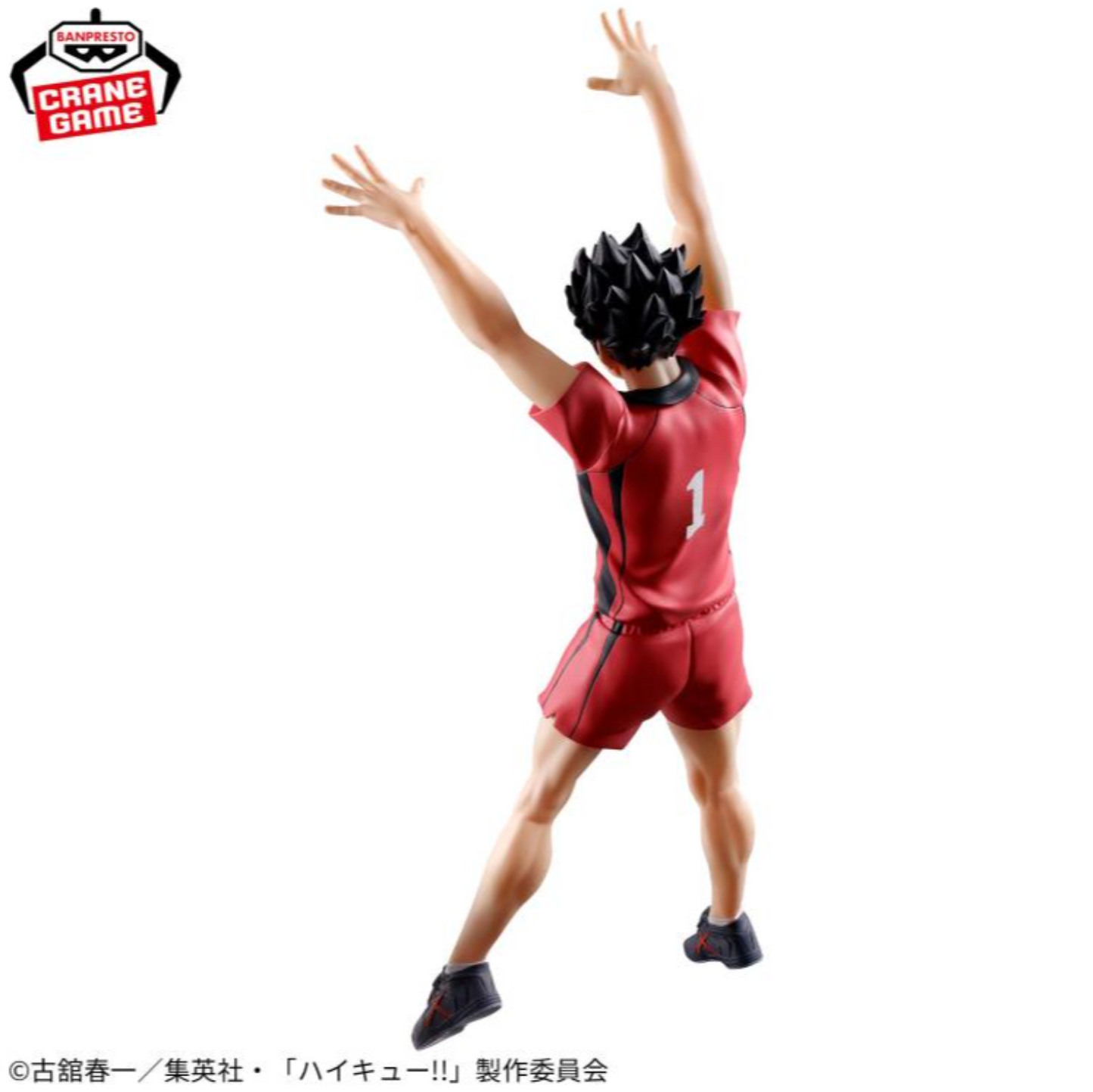 Haikyuu!! - Tetsuro Kuroo - Posing Figure