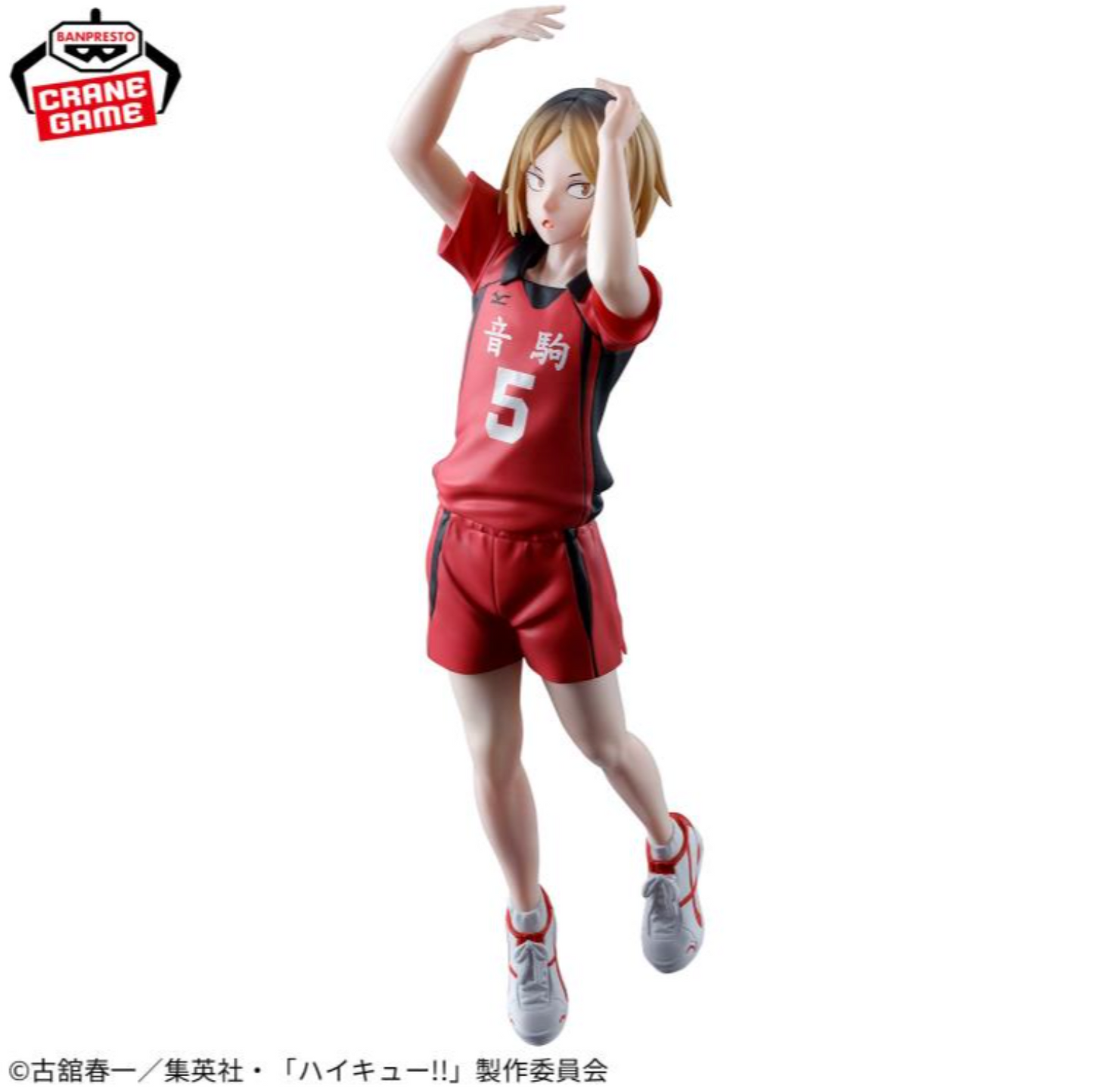 Haikyuu!! - Kozume Kenma - Posing Figure