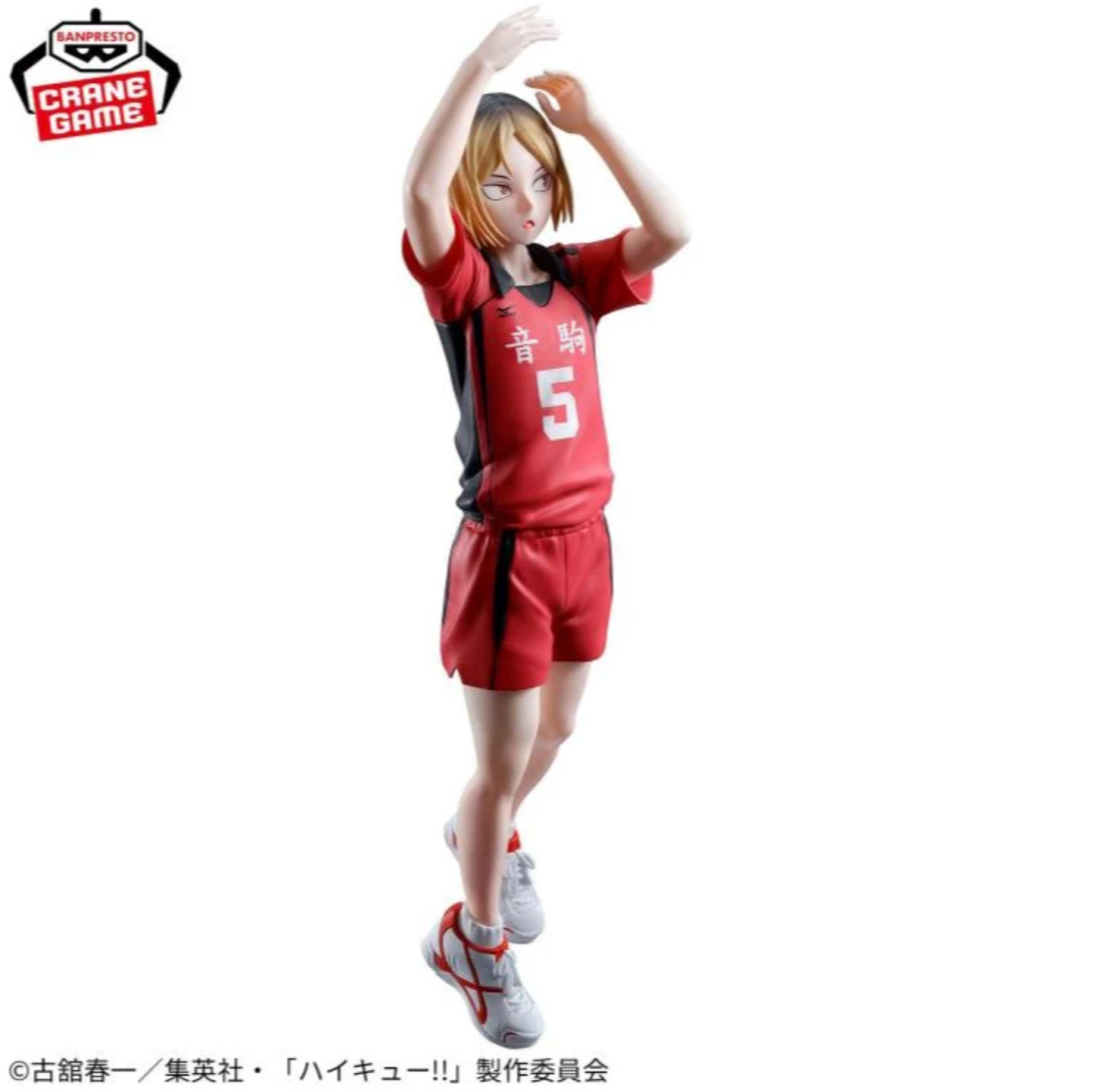 Haikyuu!! - Kozume Kenma - Posing Figure