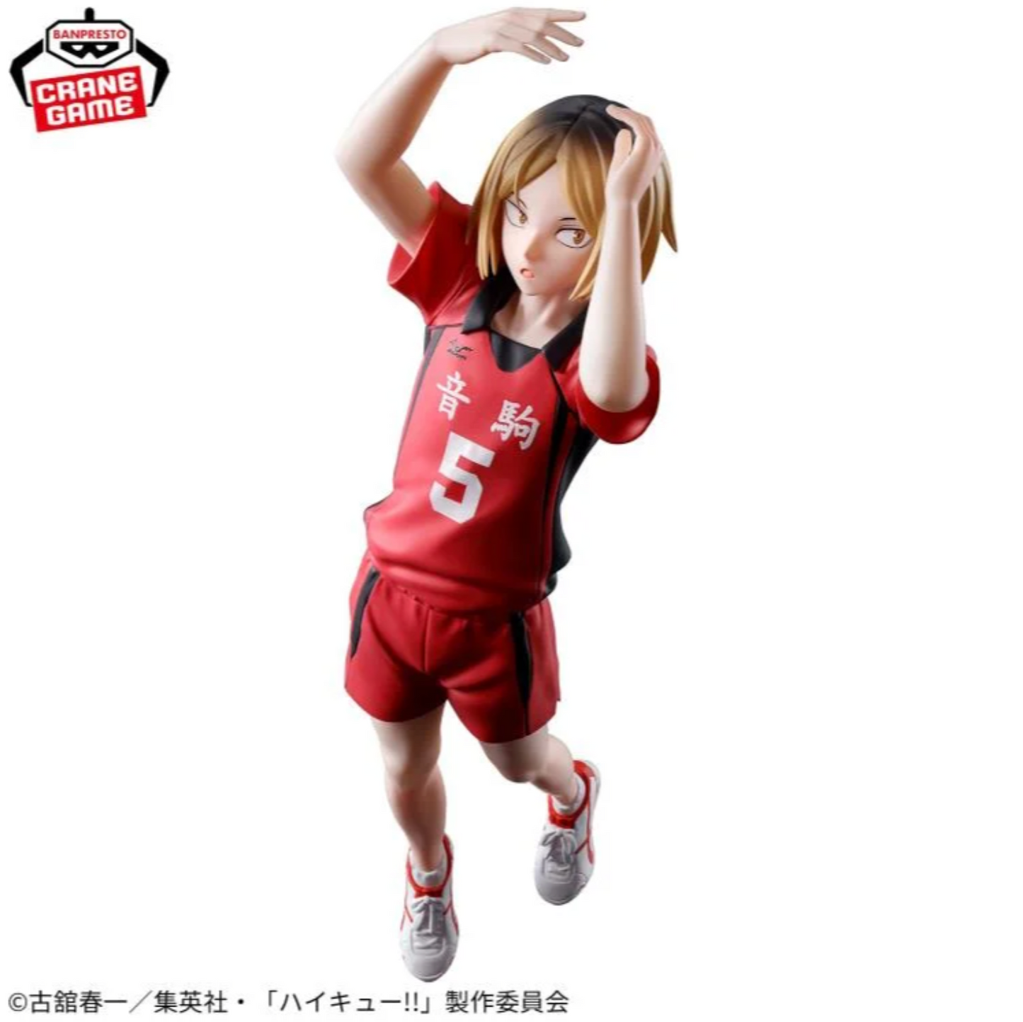 Haikyuu!! - Kozume Kenma - Posing Figure