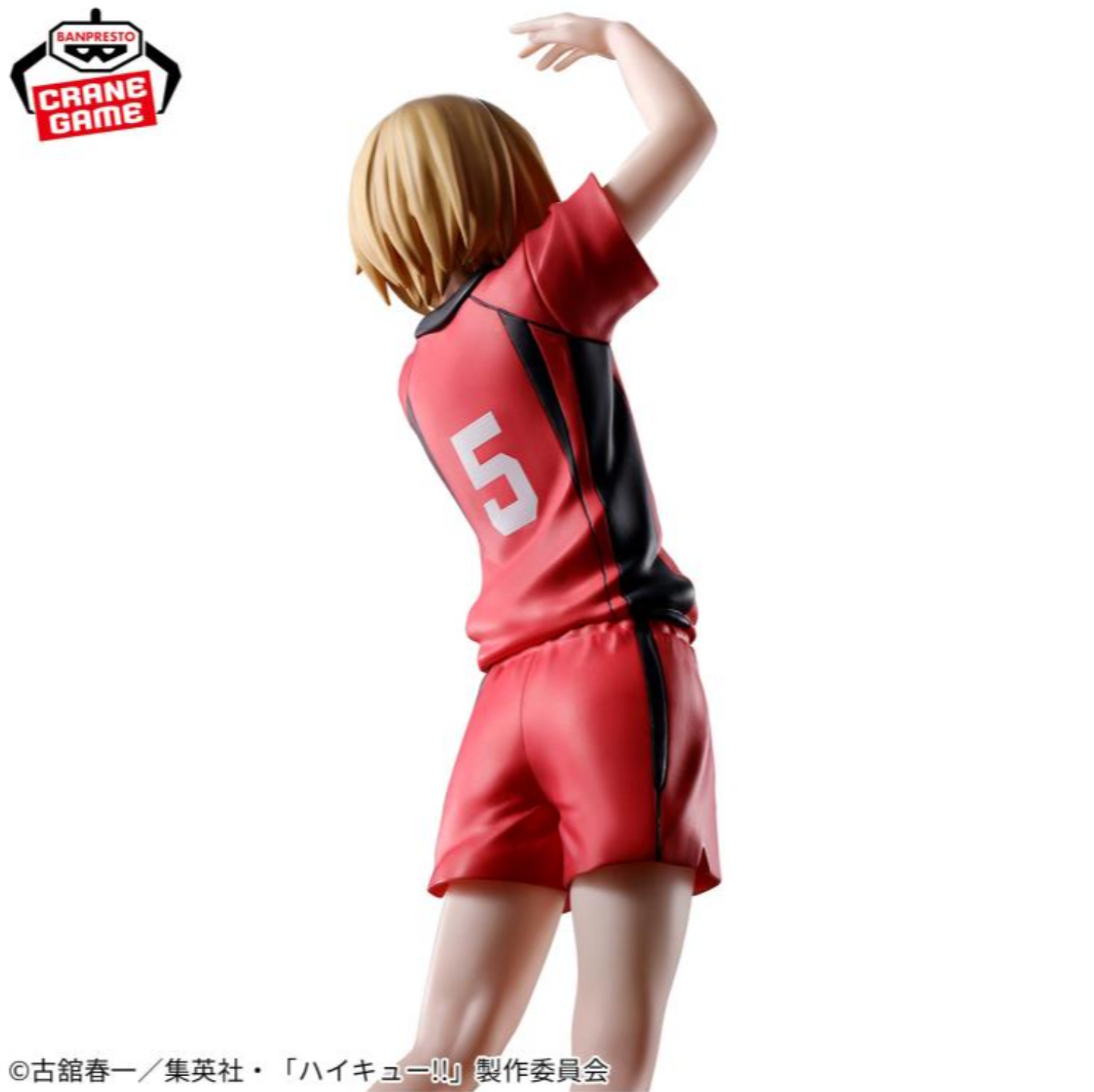 Haikyuu!! - Kozume Kenma - Posing Figure