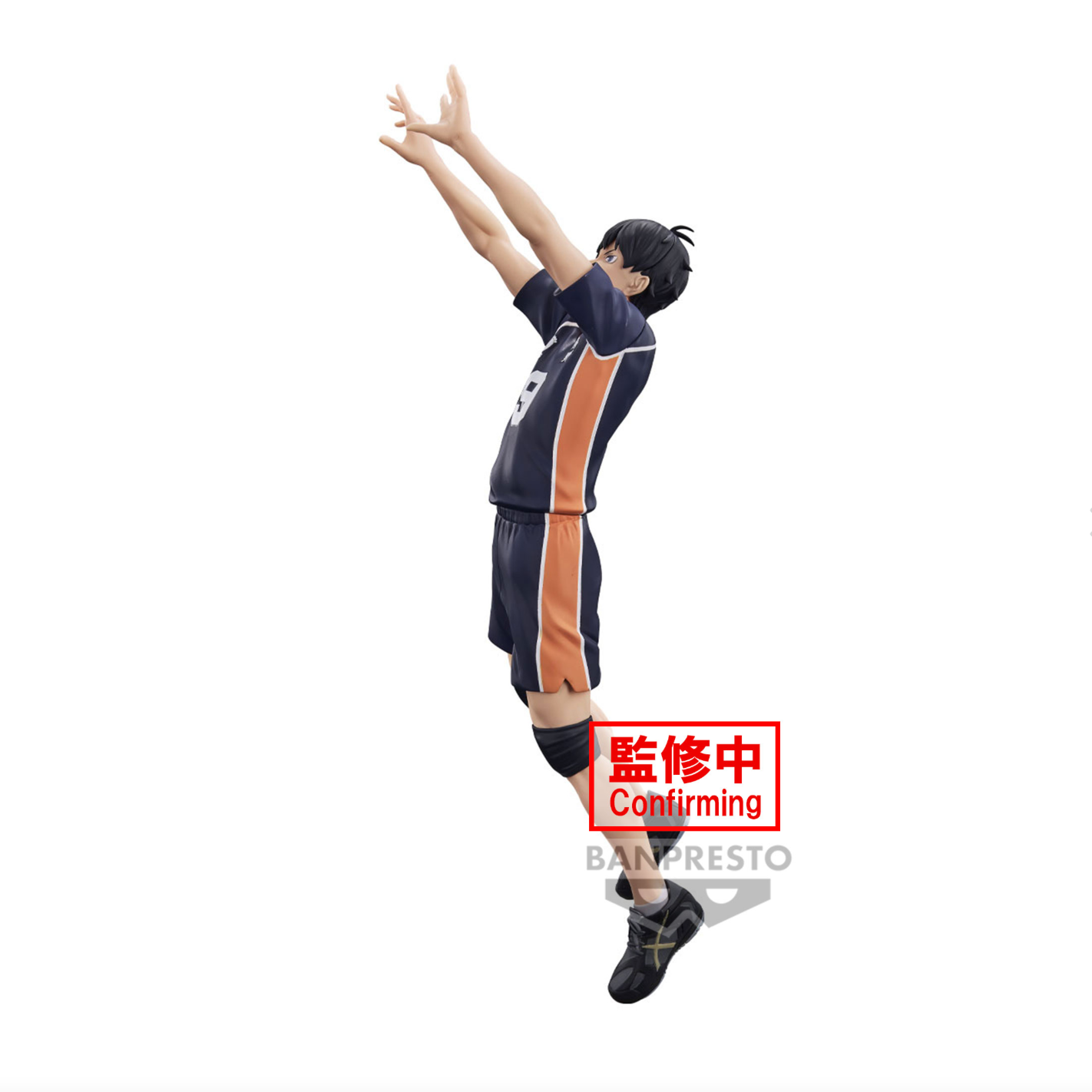 Haikyuu!! - Tobio Kageyama - Dumpster Battle Figure