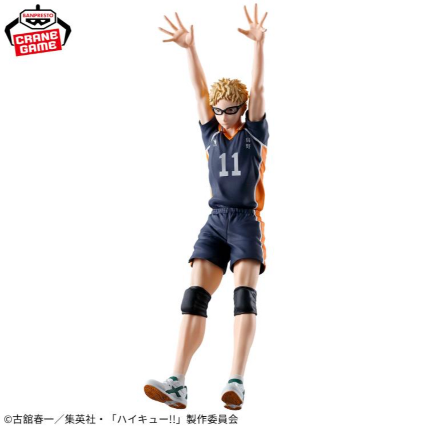 Haikyuu!! - Kei Tsukishima - Posing Figure