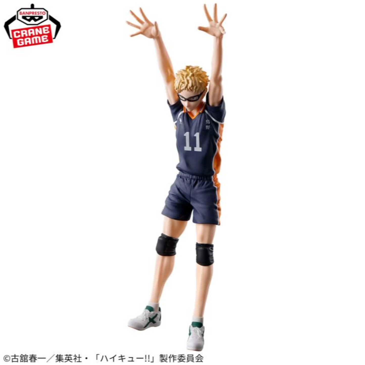 Haikyuu!! - Kei Tsukishima - Posing Figure