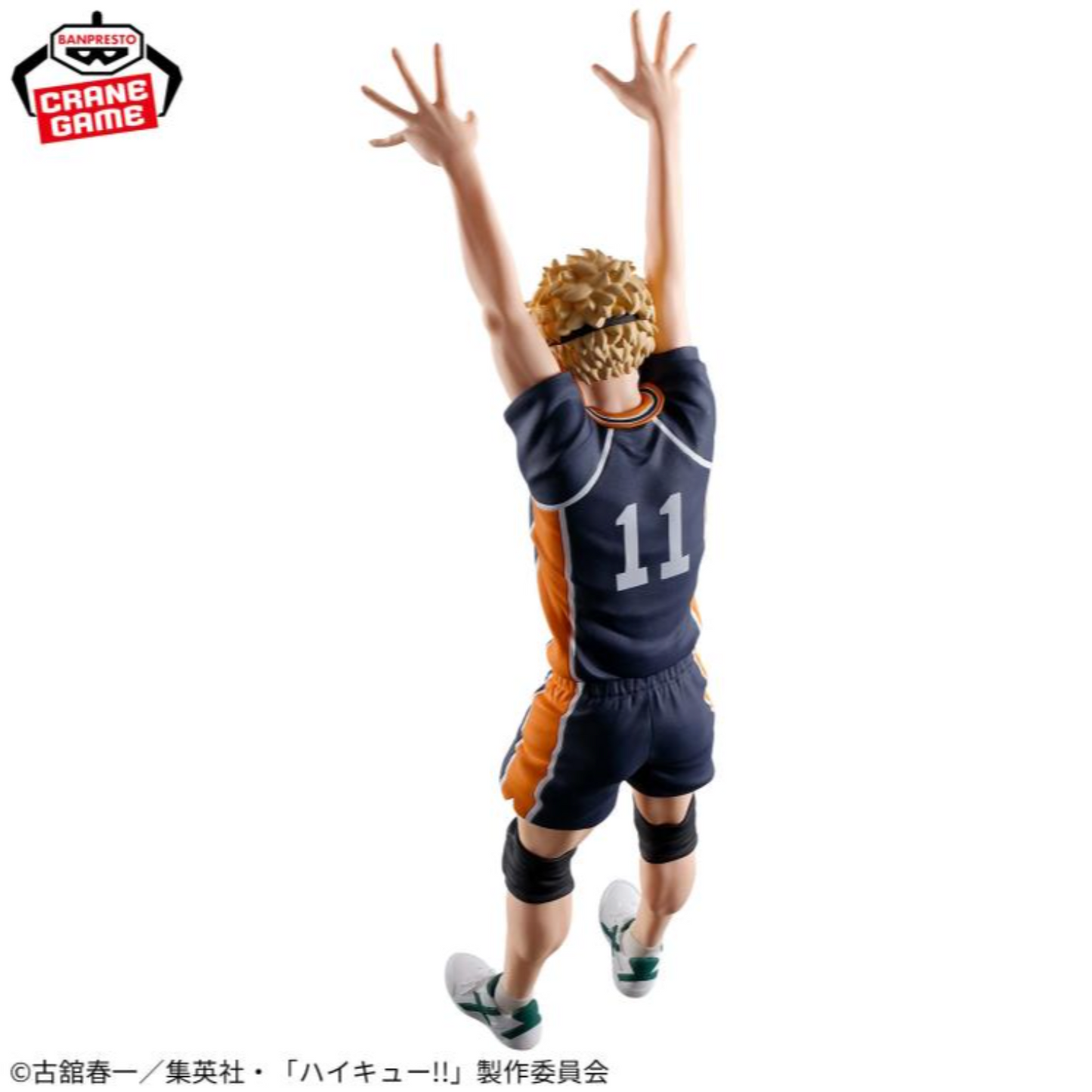 Haikyuu!! - Kei Tsukishima - Posing Figure