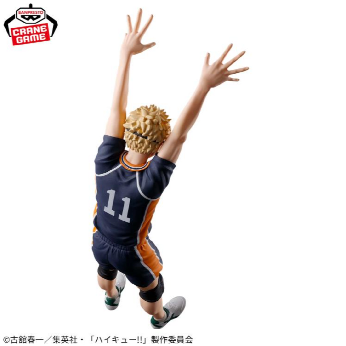 Haikyuu!! - Kei Tsukishima - Posing Figure