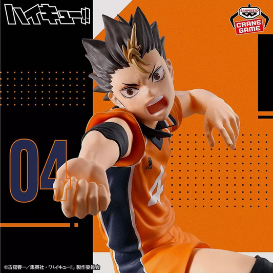 Haikyuu!! - Kei Tsukishima - Posing Figure,Kei Tsukishima posing figure from 'Haikyuu!!', relaxed pose.