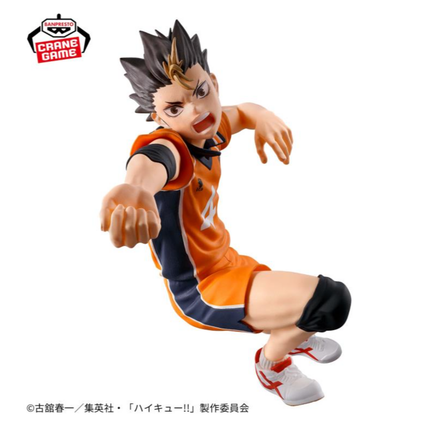 Haikyuu!! - Yu Nishinoya - Posing Figure