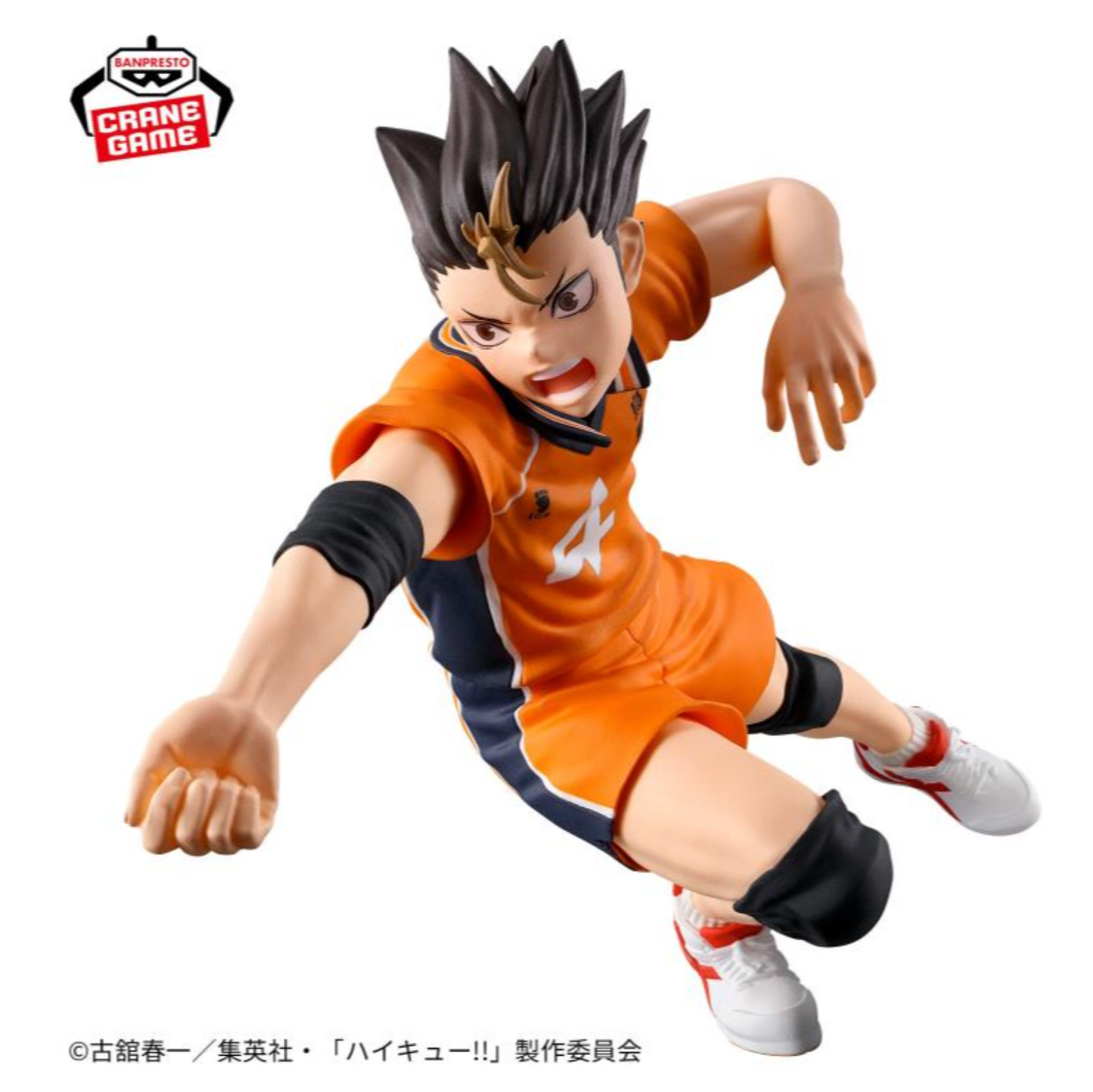 Haikyuu!! - Yu Nishinoya - Posing Figure