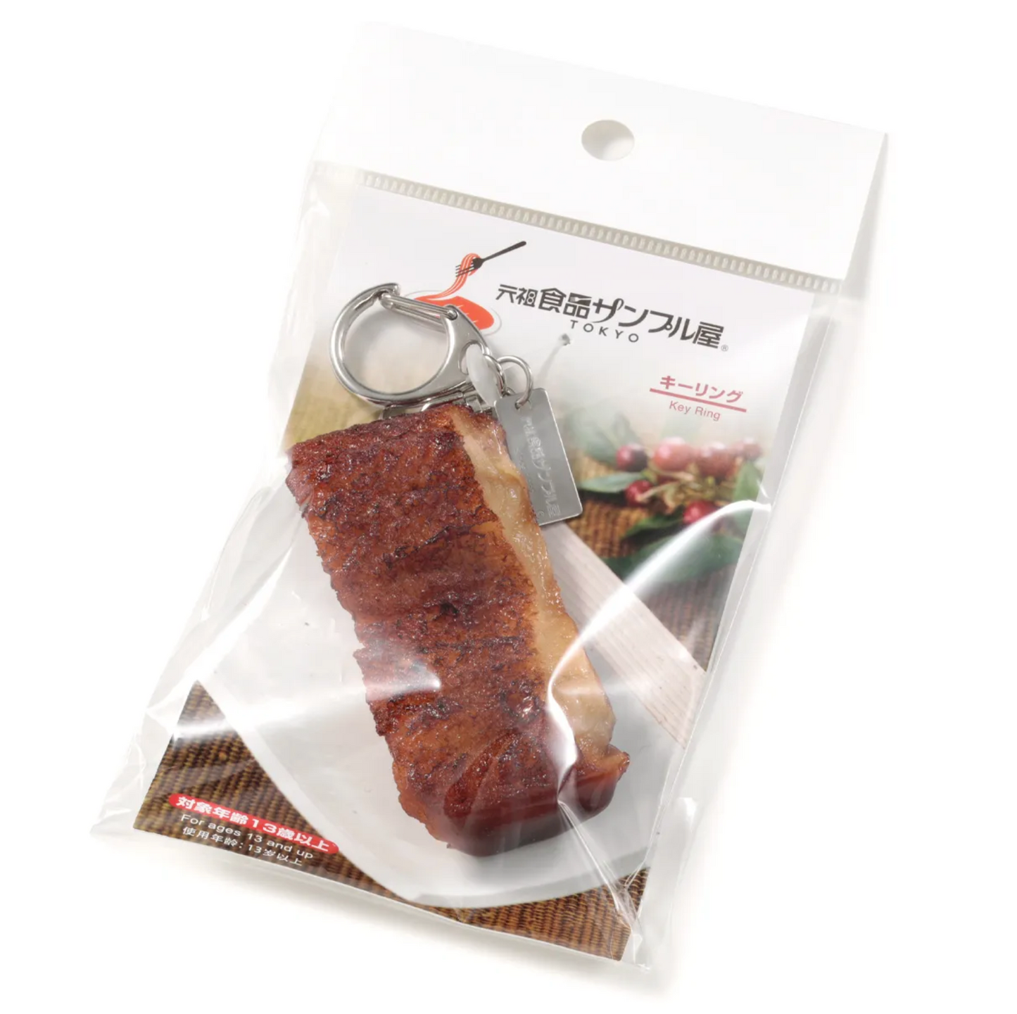 Food Sample Key Ring - Grilled Eel (Kabayaki Style)