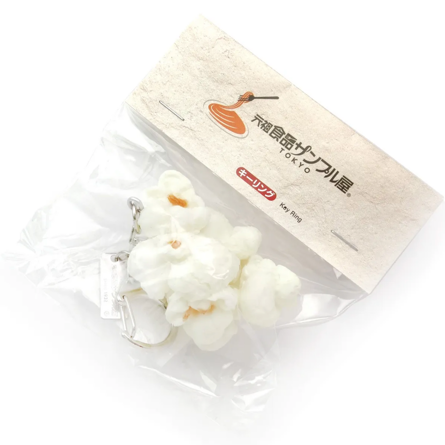 Food Sample Key Ring - Popcorn