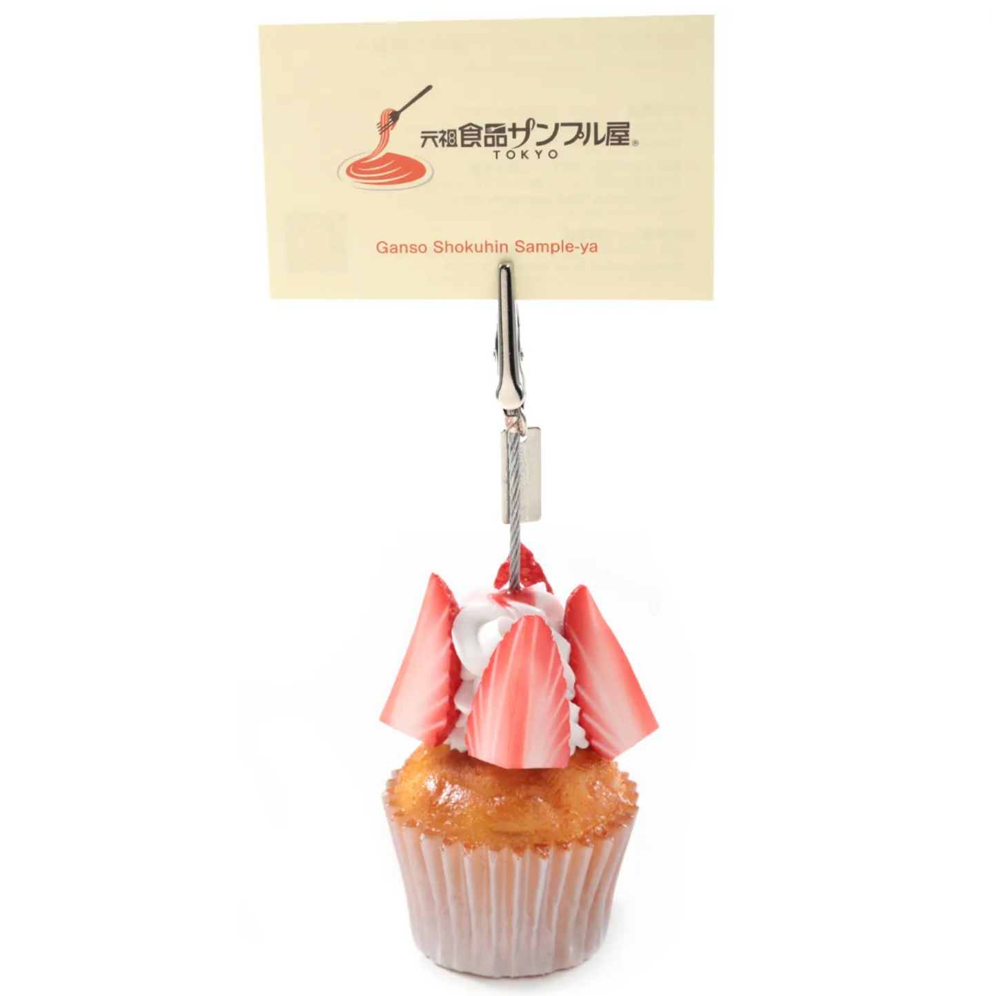 Food Sample Clip - Cupcake Strawberry