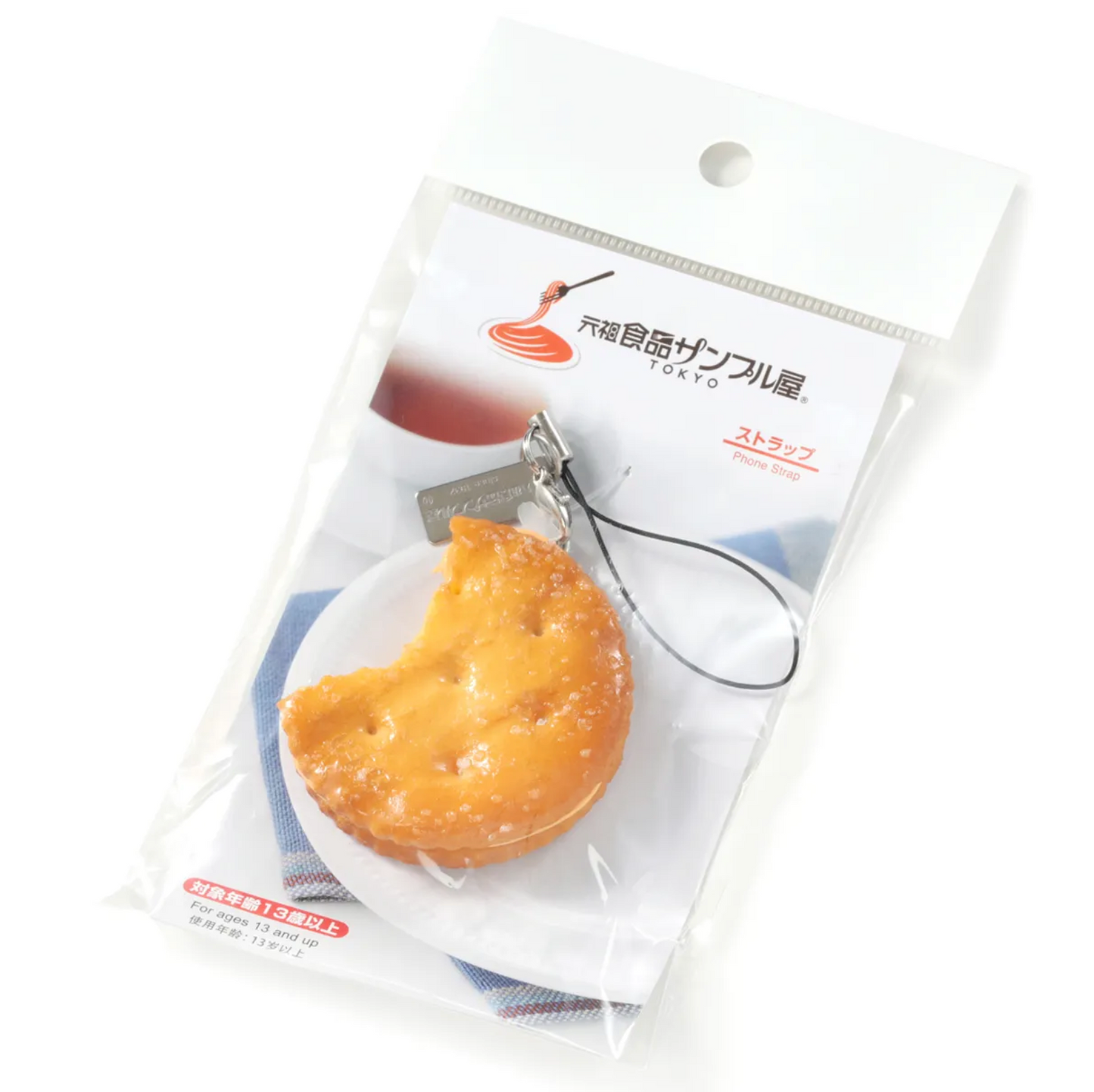 Food Sample Strap - Cracker Sandwich (Cut)