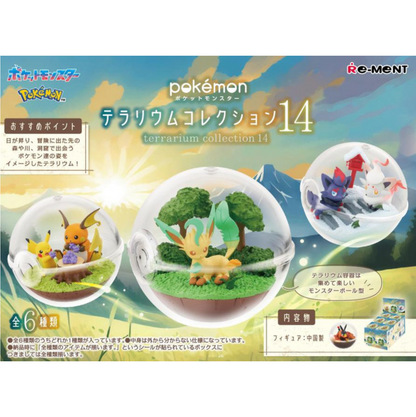 Pokémon - Terrarium Collection 14 (1 piece)
