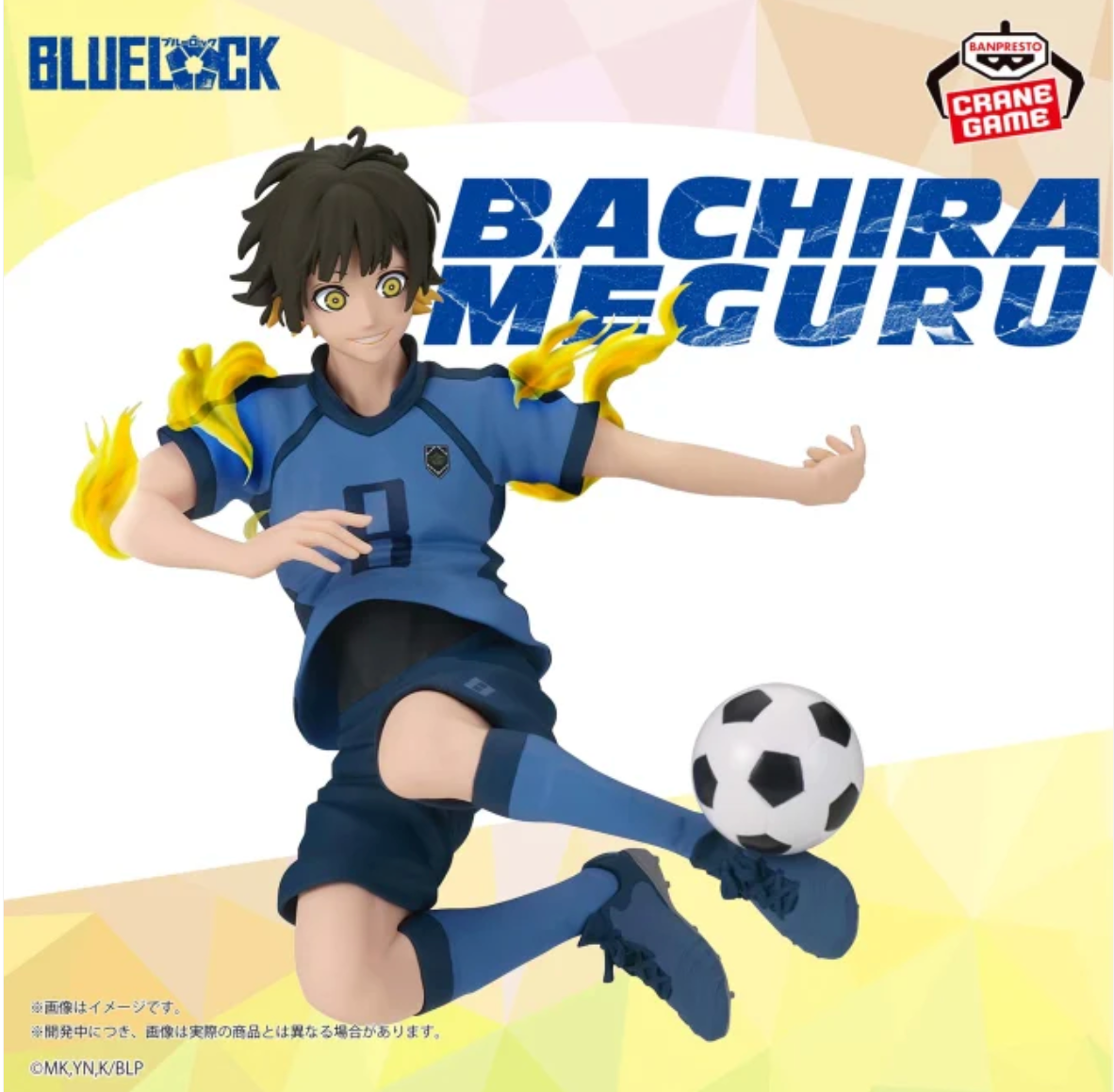 Blue Lock - Bachira Meguru - Figure,Energetic Blue Lock figure of striker Meguru Bachira by Banpresto capturing his dynamic action as he stops the ball mid-air.