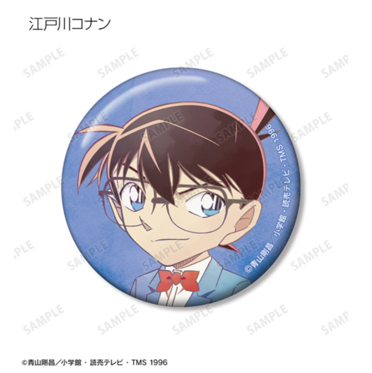 Detective Conan - Trading Ani-Art Series 8 Can Badges (9 Types)