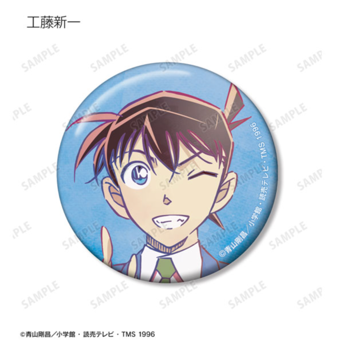 Detective Conan - Trading Ani-Art Series 8 Can Badges (9 Types)