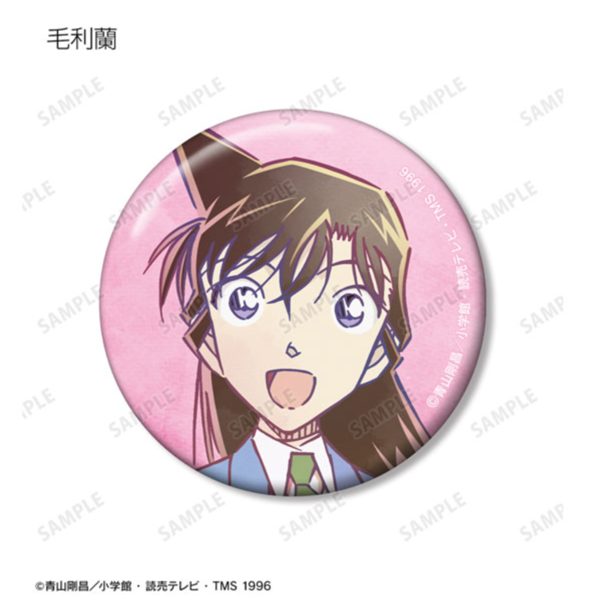 Detective Conan - Trading Ani-Art Series 8 Can Badges (9 Types)