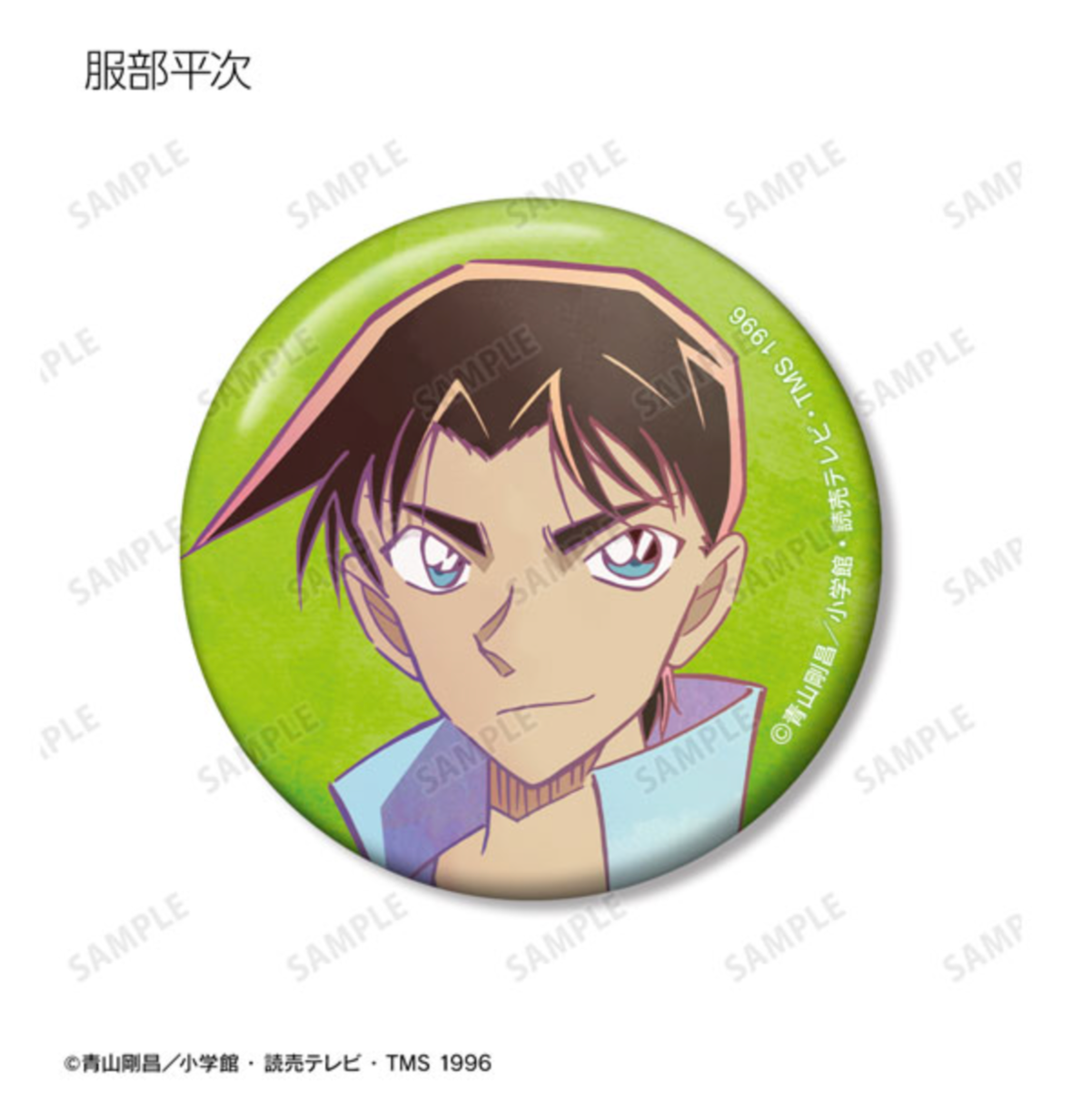 Detective Conan - Trading Ani-Art Series 8 Can Badges (9 Types)