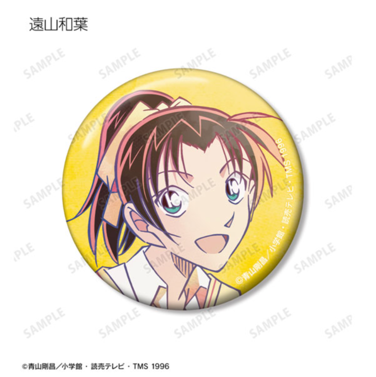 Detective Conan - Trading Ani-Art Series 8 Can Badges (9 Types)